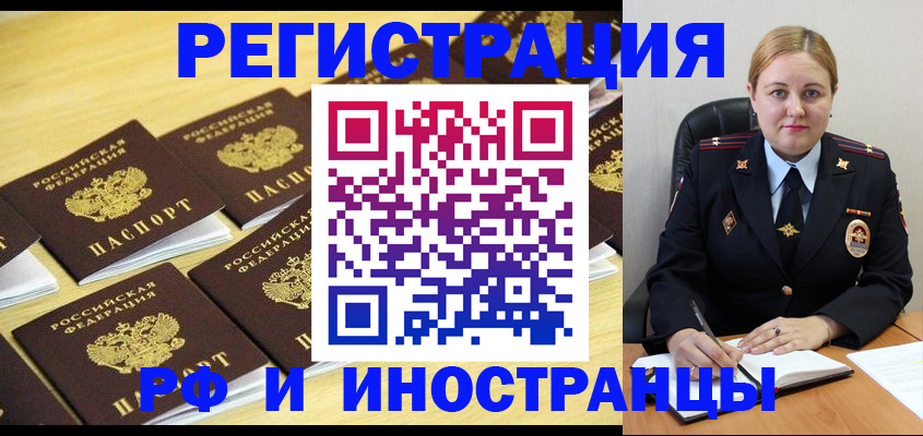 найти адрес прописки в Ельце