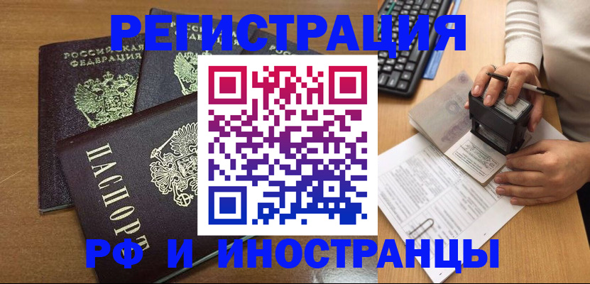форма 3 в Ельце